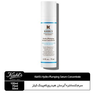 سرم کنسانتره آبرسان کیلز KIEHLS مدل هیدروپلامپینگ