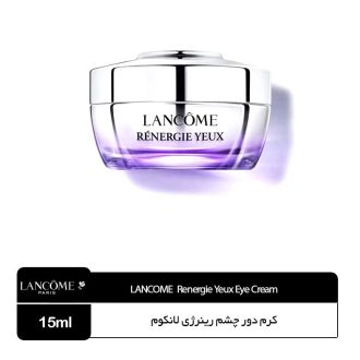 کرم دور چشم رینرژی لانکوم (LANCOM RENERGIE YEUX)
