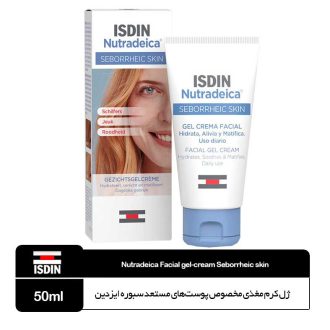 ژل کرم مغذی مخصوص پوست‌های مستعد سبوره ایزدین -درمانی