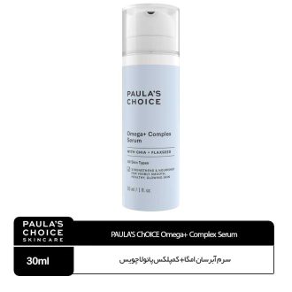 سرم آبرسان امگا+ کمپلکس پائولا چویس | Omega+ Complex Serum