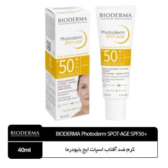 ژل کرم ضدآفتاب بایودرما مدل spot-age