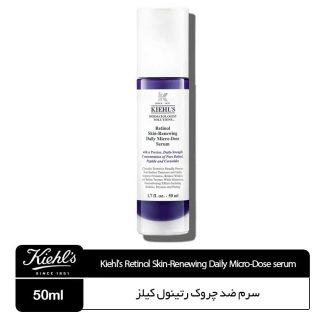 سرم ضد چروک رتینول کیلز مدل Kiehl’s Retinol Skin-Renewing Daily Micro-Dose serum