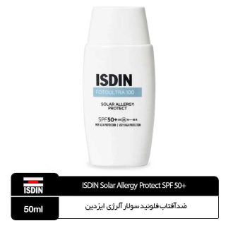 ضدآفتاب فلوئید سولار آلرژی SPF50 ایزدینFOTOUL TRA100