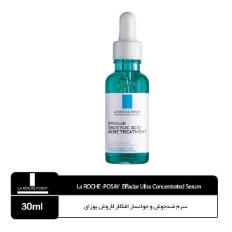 سرم ضدجوش و جوانساز افکلار لاروش پوزای