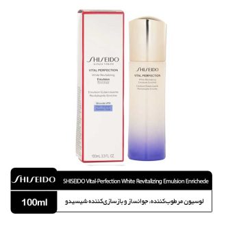 لوسیون مرطوب‌کننده، جوانساز و بازسازی‌کننده شیسیدو مدل Vital perfection