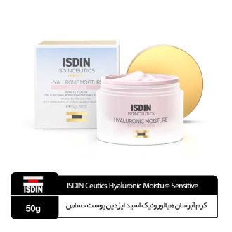 کرم آبرسان هیالورونیک اسید ایزدین پوست حساس