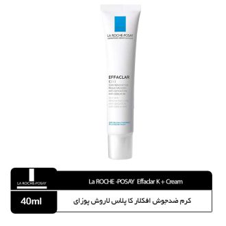 کرم ضد جوش لاروش پوزای افکلار مدل K Plus