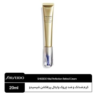 کرم ضدلک و ضد چروک وایتال پرفکشن شیسیدو (Vital perfection)