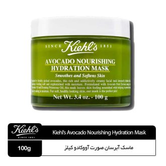 ماسک آبرسان صورت آووکادو کیلز Kiehl’s