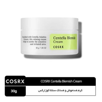 کرم ضدجوش و ضدلک سنتلا کوزارکس