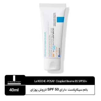 بالم ترمیم کننده spf 50 لاروش پوزای Cicaplast