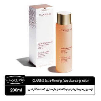 اسنس (لوسیون) درمانی ترمیم کننده و بازسازی کننده کلارنس