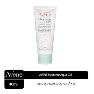 کرم آبرسان پوست مختلط تا چرب Cleanance Hydra اون