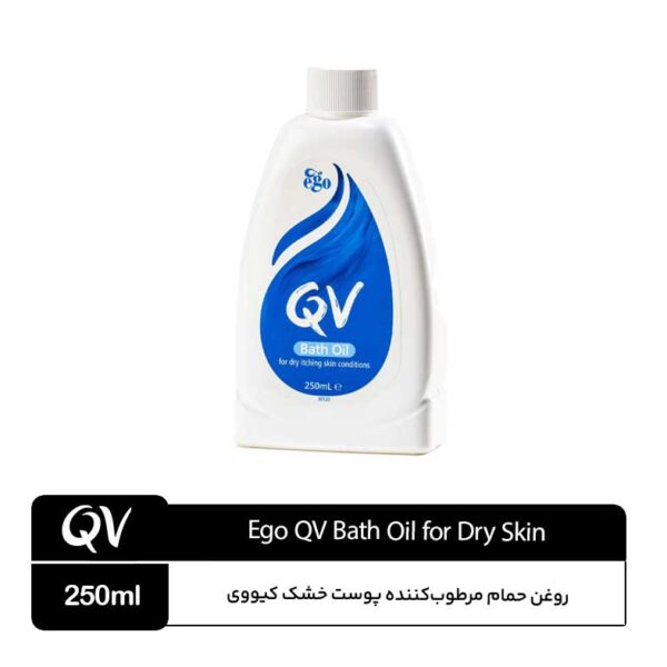 روغن حمام کیووی QV پوست خشک