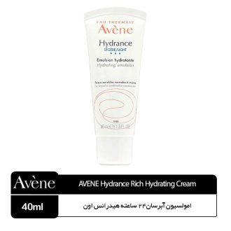 امولسیون آبرسان24 ساعته مدل Hydrance هیدرانس اون