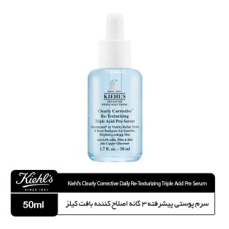 سرم  پوستی پیشرفته 3 گانه اصلاح کننده بافت کیلزKIEHL's