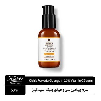 سرم ویتامین سی و هیالورونیک اسید کیلز KIEHL’S حجم ۵۰ میل