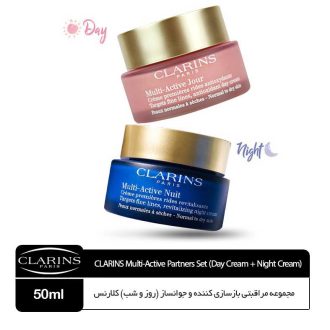 مجموعه مراقبتی بازسازی کننده و جوانساز مدل مولتی اکتیو (Multi-active) کلارنس