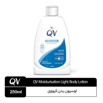 لوسیون بدن کیو وی پوست حساس و اگزما مدل Light