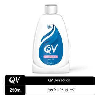 لوسیون بدن (پوست خشک و حساس)کیووی  QV Skin Lotion