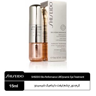 کرم دور چشم Bio-performance لیفت داینامیک شیسیدو