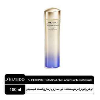 لوشن (تونر) مرطوب‌کننده، جوانساز و بازسازی‌کننده شیسیدو مدل vital perfection