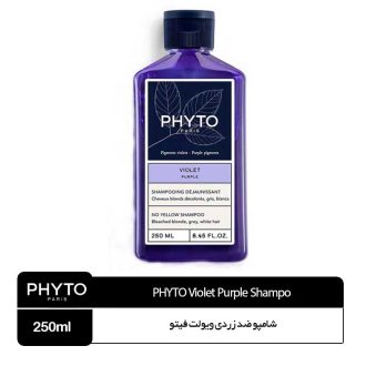 شامپو ضد زردی فیتو ویولت Phyto Violet Purple Shampo