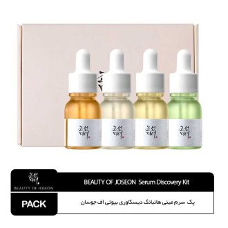 مجموعه مراقبتی  4تایی سرم مینی هانبانگ دیسکاوری بیوتی آف جوسان