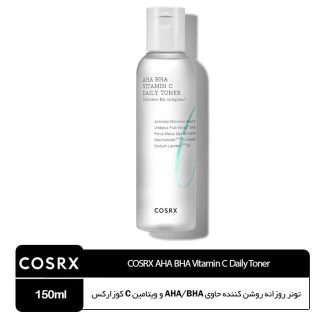 تونر روزانه روشن کننده حاوی AHA/BHA و ویتامین C کوزارکس