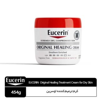 کرم ترمیم کننده اوسرین