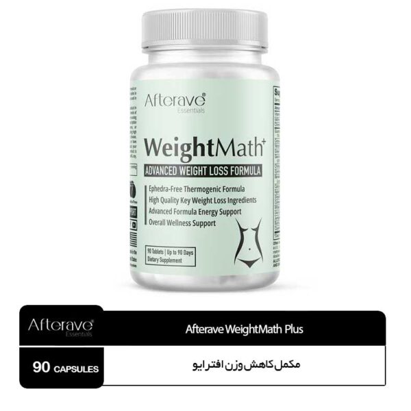 مکمل کاهش وزن افترایو Afterave WeightMath Plus - Image 1