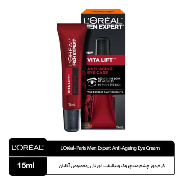 کرم دور چشم ضدچروک ویتالیفت  لورئال _مخصوص آقایان - Image 1