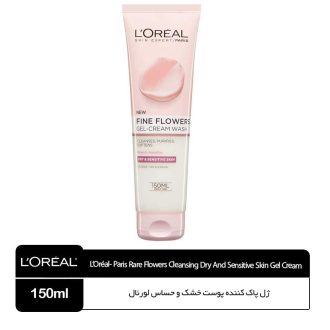 ژل پاک کننده پوست خشک و حساس لورئال حاوی عصاره گل‌های کمیاب