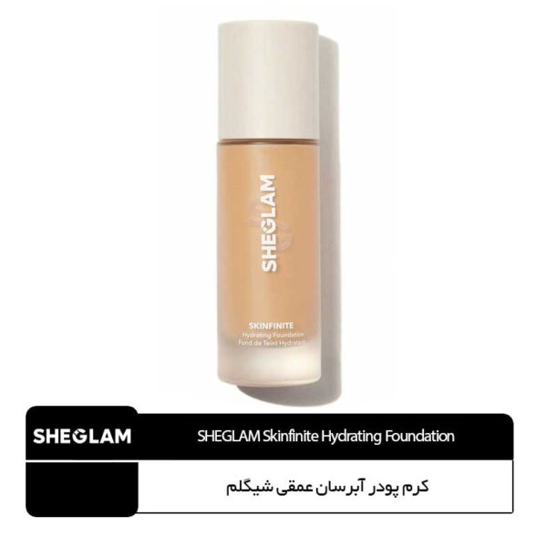 کرم پودر آبرسان عمقی شیگلم Sheglam hydrating foundation - Image 1