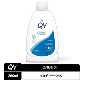 روغن حمام ایگو کیووی (EGO QV) Bath Oil
