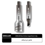 هاشور ابرو شیگلم BROW-FECTION ANGLED BRUSH & DIP
