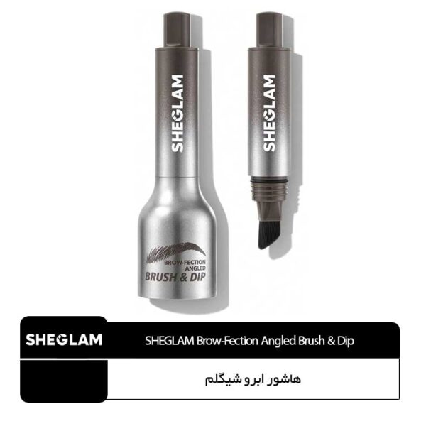 هاشور ابرو شیگلم BROW-FECTION ANGLED BRUSH & DIP - Image 1