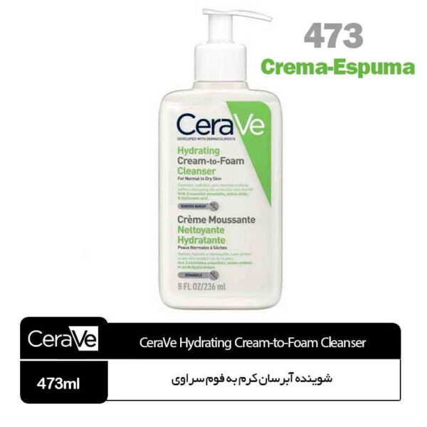 شوینده آبرسان کرم به فوم  سراوی