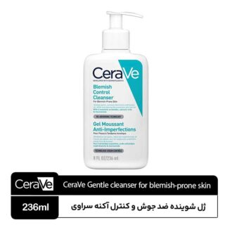 ژل شستشو سراوی CeraVe مدل Blemish Control