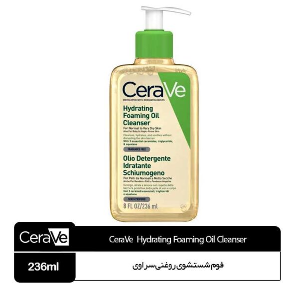فوم شستشوی روغنی سراوی