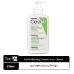 شوینده آبرسان کرم به فوم سراوی CeraVe Cream-to-foam cleanser