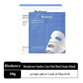 ماسک ورقه ای بایودنس هیدرا سرانول hydra cera nol