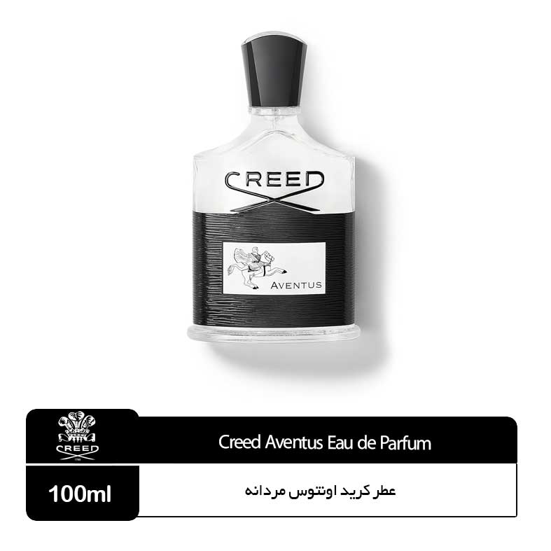 Creed-Aventus-Eau-de-Parfum عطر کرید اونتوس مردانه - Image 1
