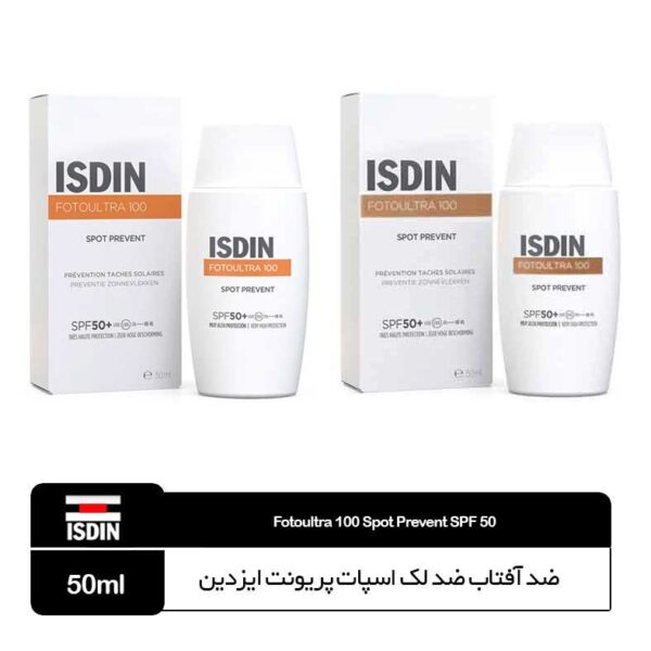 ضد آفتاب ضد لک اسپات پریونت Spot Prevent ایزدین ISDIN
