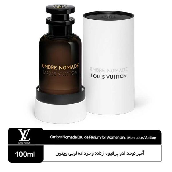عطر آمبر نومد لویی ویتون