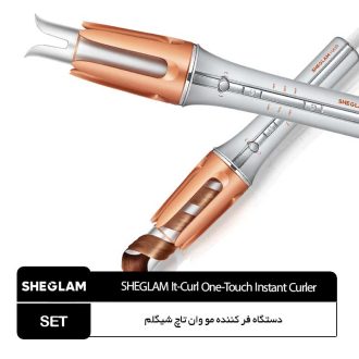 دستگاه فر کننده مو وان‌ تاچ شیگلم