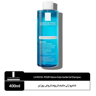 شامپو ژلی ملایم کریوم لاروش پوزای