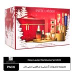 مجموعه محصولات آرایشی و مراقبتی استی لادر - Image 2