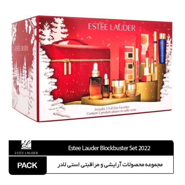 مجموعه محصولات آرایشی و مراقبتی استی لادر - Image 2