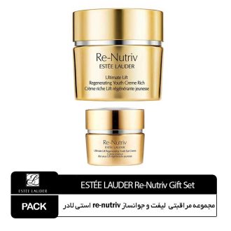 مجموعه مراقبتی  لیفت و جوانساز re-nutriv استی لادر